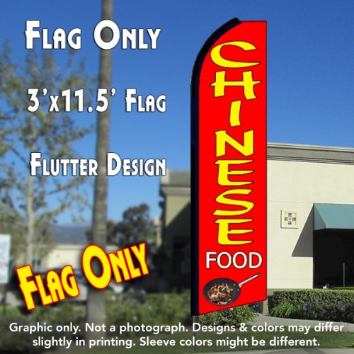 CHINESE FOOD (Red) Flutter Feather Banner Flag (11.5 x 3 Feet)