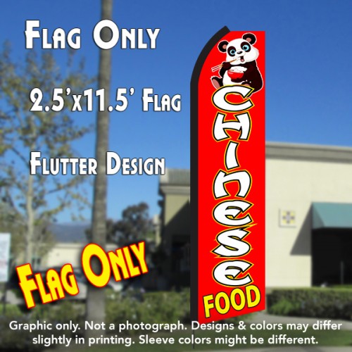 CHINESE FOOD (Red/White) Flutter Polyknit Feather Flag (11.5 x 2.5 feet)