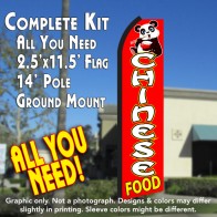 CHINESE FOOD (Red/White) Flutter Feather Banner Flag Kit (Flag, Pole, & Ground Mt)