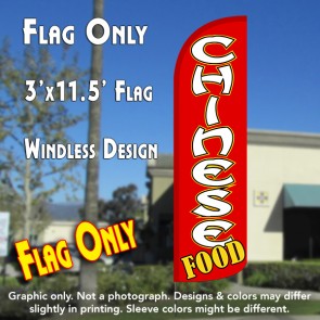 Chinese Food (Red/White) Windless Polyknit Feather Flag (3 x 11.5 feet)