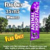 ANIMAL HOSPITAL purple feather flags econo banner swooper