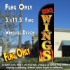 BBQ Wings Windless Polyknit Feather Flag (3 x 11.5 feet)