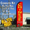 CHINESE FOOD (Red) Flutter Feather Banner Flag Kit (Flag, Pole, & Ground Mt)