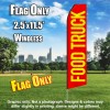 Food Truck (Red/Yellow Letters) Flutter Feather Flag Only (3 x 11.5 feet)