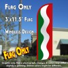 Green White Red Swirl Windless Polyknit Feather Flag (3 x 11.5 feet)