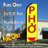 PHO (Yellow) Flutter Feather Banner Flag (11.5 x 3 Feet)