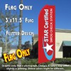 STAR CERTIFIED Smog Check Station Flutter Feather Banner Flag (11.5 x 3 Feet)