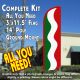 Green White Red Swirl Windless Feather Banner Flag Kit (Flag, Pole, & Ground Mt)