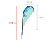 Custom Teardrop Flag (Medium) 9ft tall